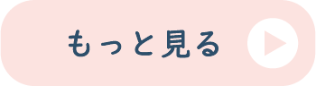 キッチン用品をもっと見る