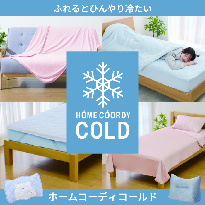 バナー