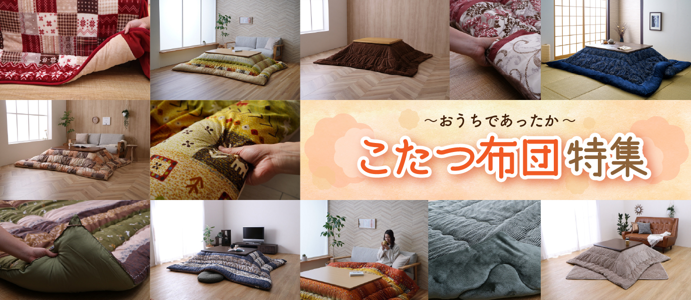 バナー