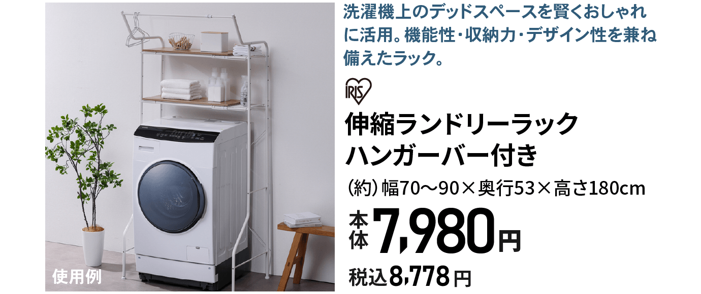 ハンガーバー