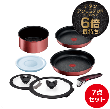 ヤマザキ 2023夏キャンペーン T-falインジニオ・ネオ 新品未開封 懸賞