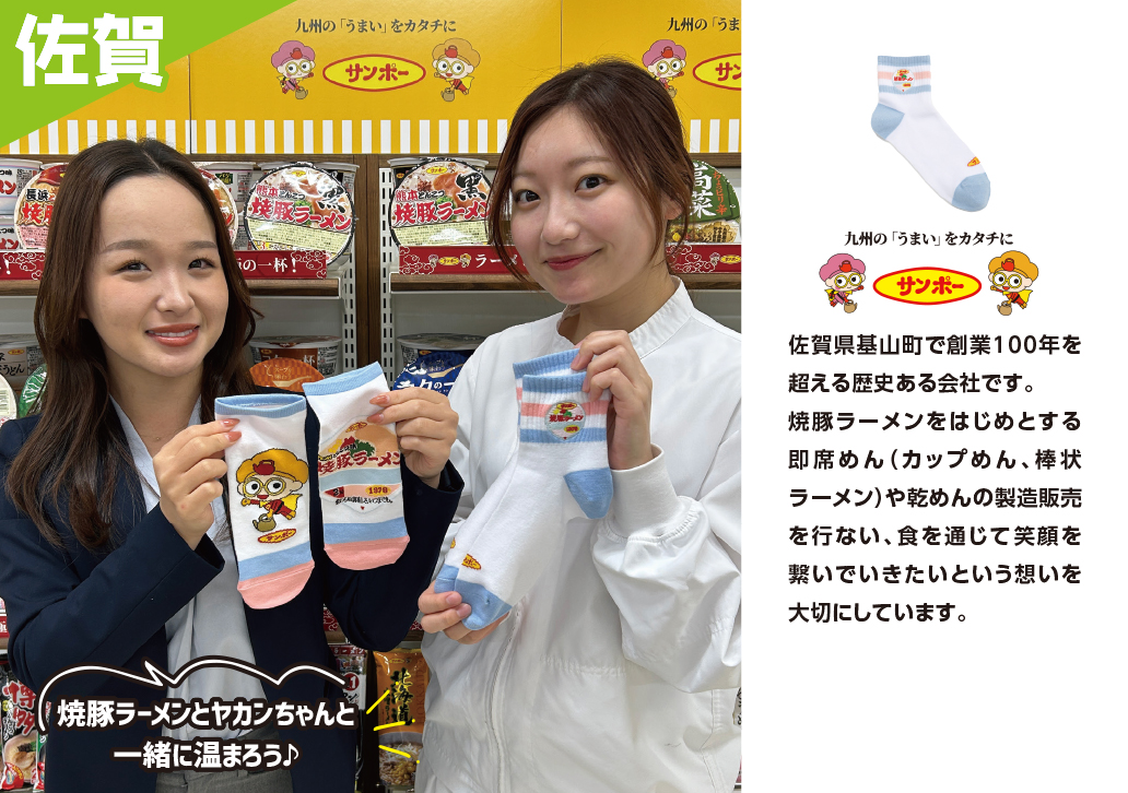 焼豚ラーメン