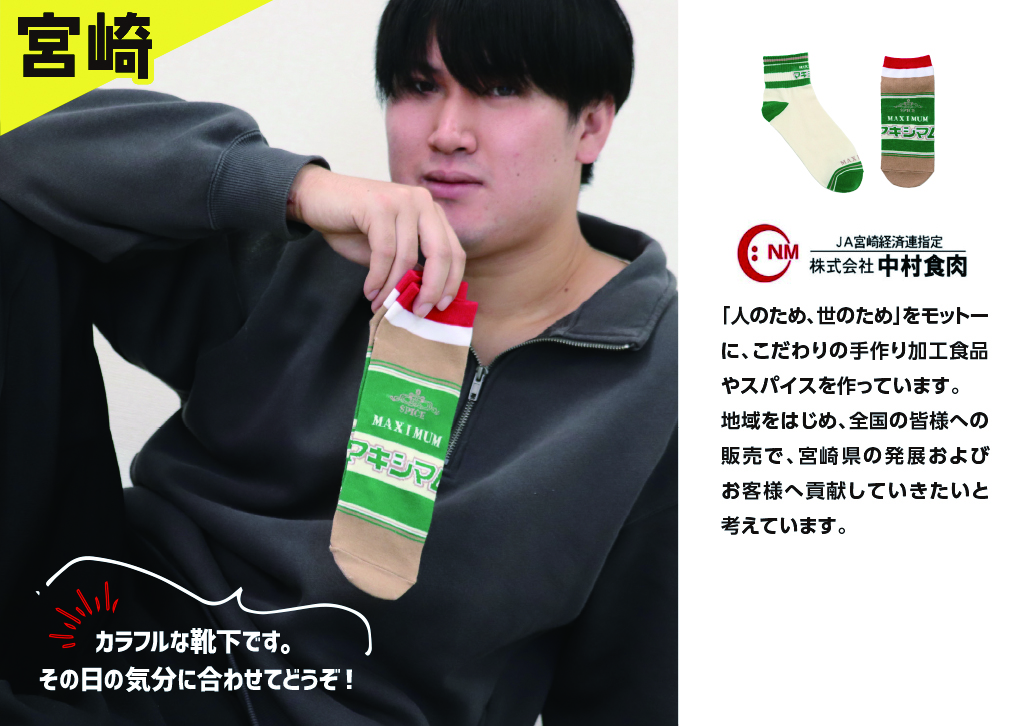 マキシマム