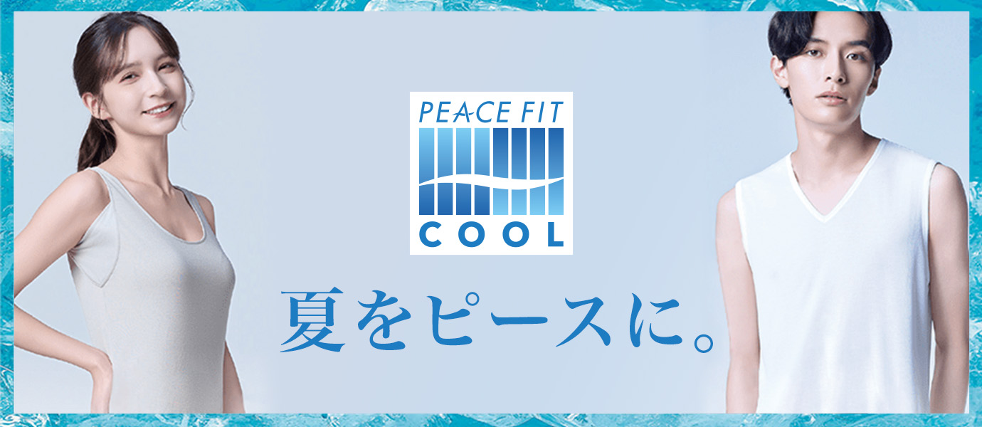 ピースフィット