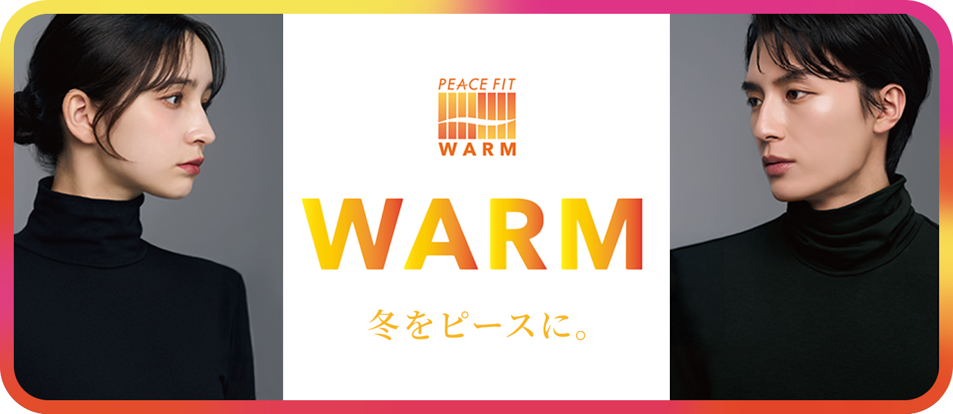 ピースフィット