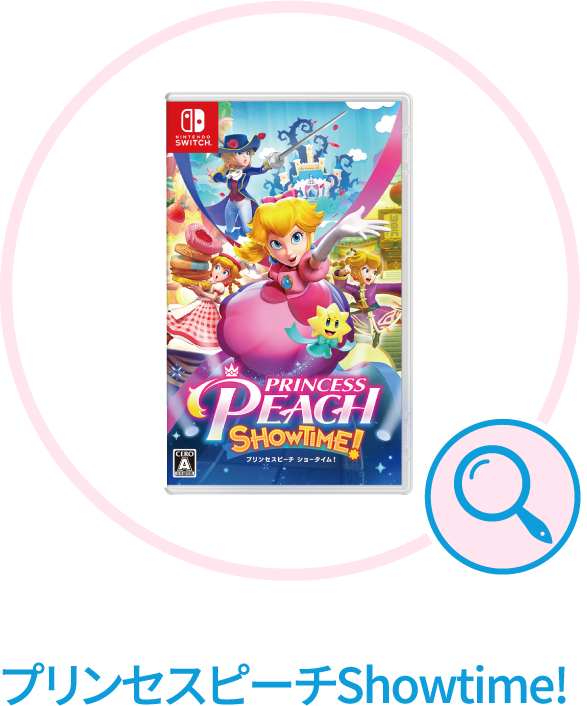 スーパー マリオパーティ ジャンボリー