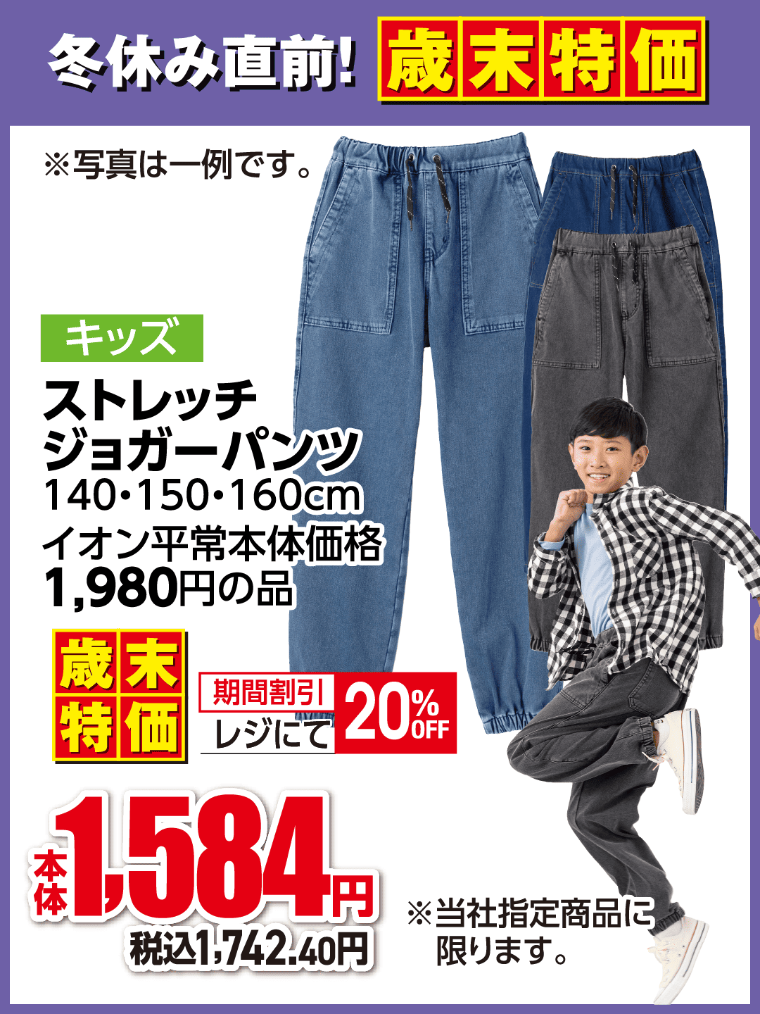 ストレッチ ジョガーパンツ