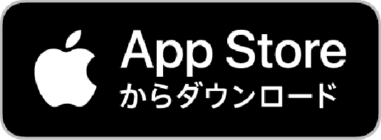 Apple Store からのダウンロード