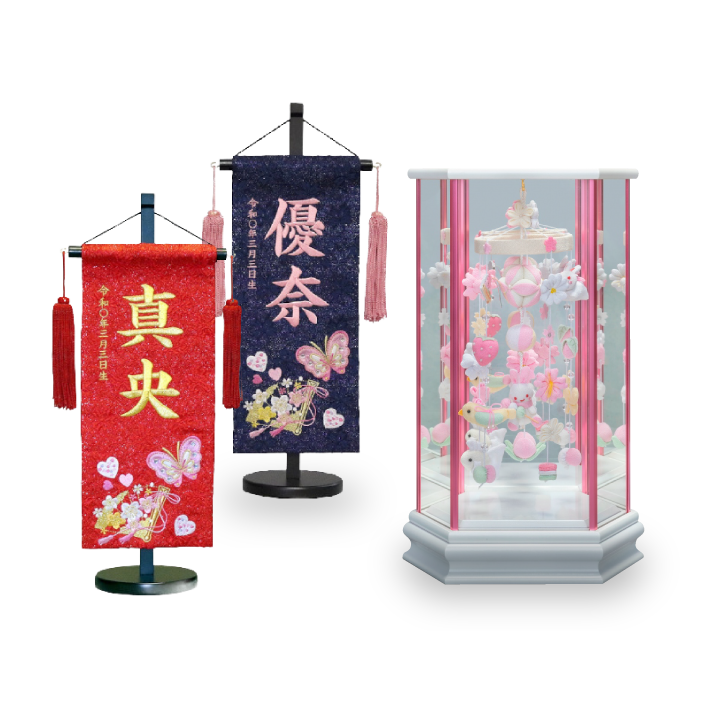 ひな小物・脇飾り他