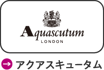 アクアスキュータム