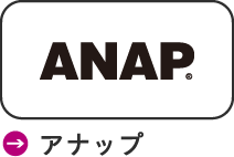 アナップ