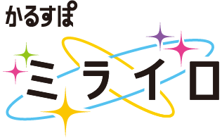 かるすぽ はなまるランドセル24