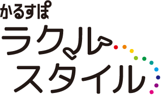 かるすぽ はなまるランドセル24