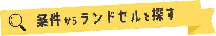 タイトル