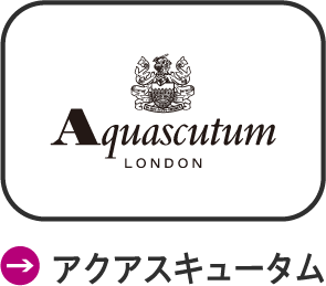 アクアスキュータム