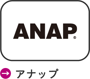 アナップ