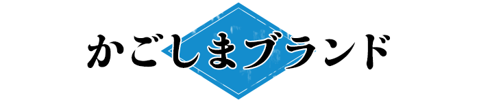 お米と一緒に