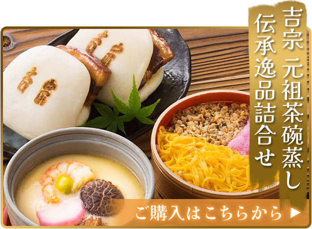 吉宗