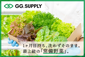 GG.SUPPLY