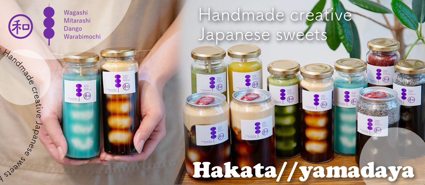 Hakata//yamadaya特集