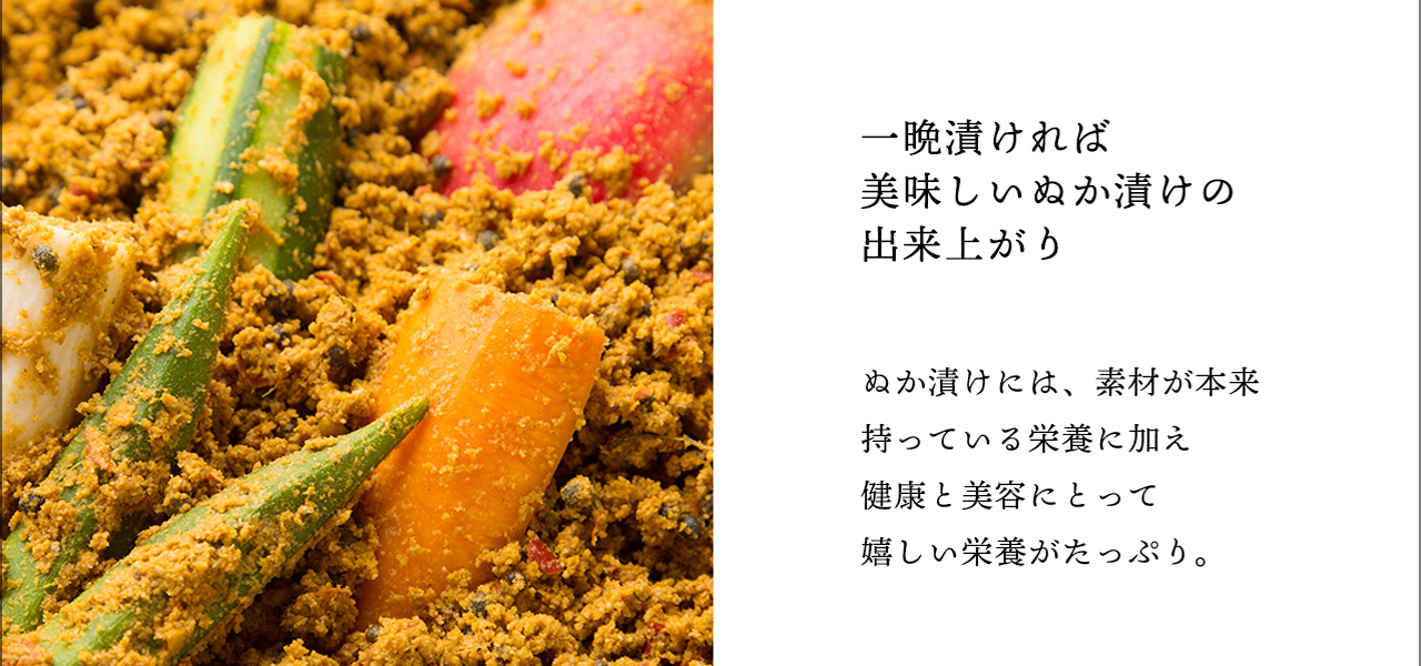 HAKKO食堂