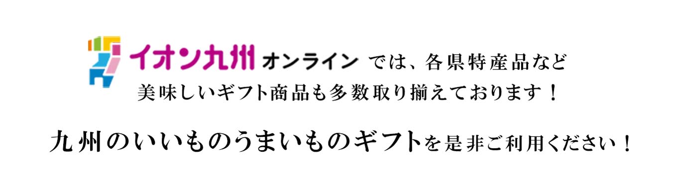 春ギフト