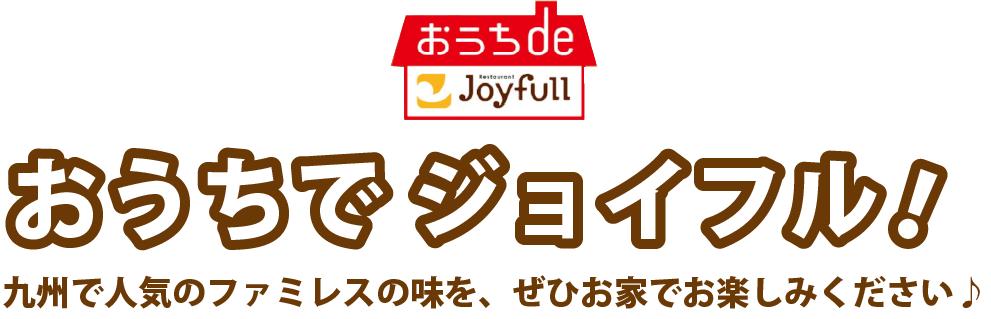 下のタイトルPC