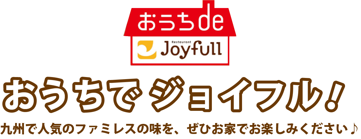 下のタイトルSP