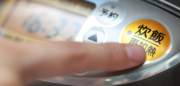 水が鍵を握る！「浸す＆炊く」