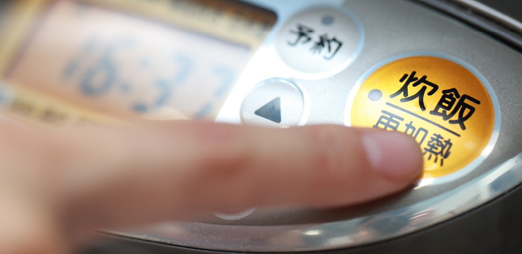 水が鍵を握る！「浸す＆炊く」