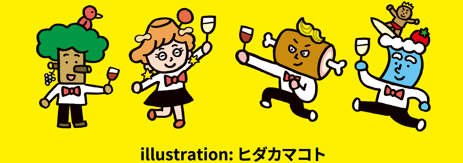 illustration：ヒダカマコト