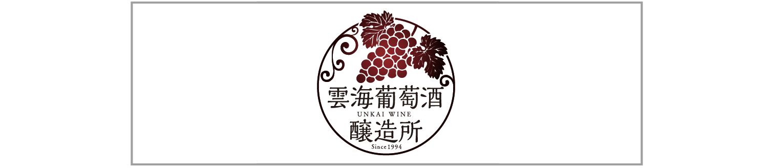 UNKAI WINE