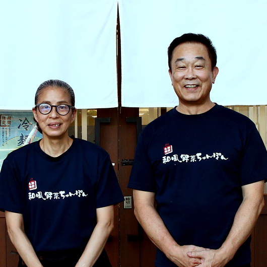 生産者紹介・うた乃総本店