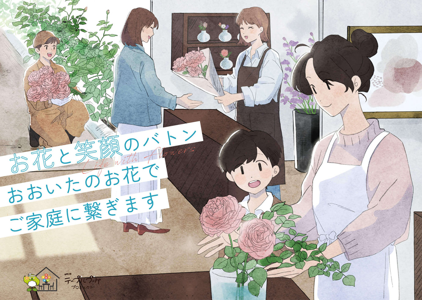 大分テーブルブーケ