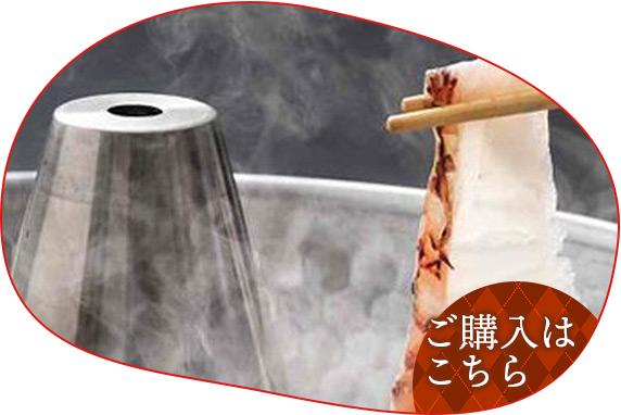 真鯛とかんぱちのしゃぶしゃぶセット