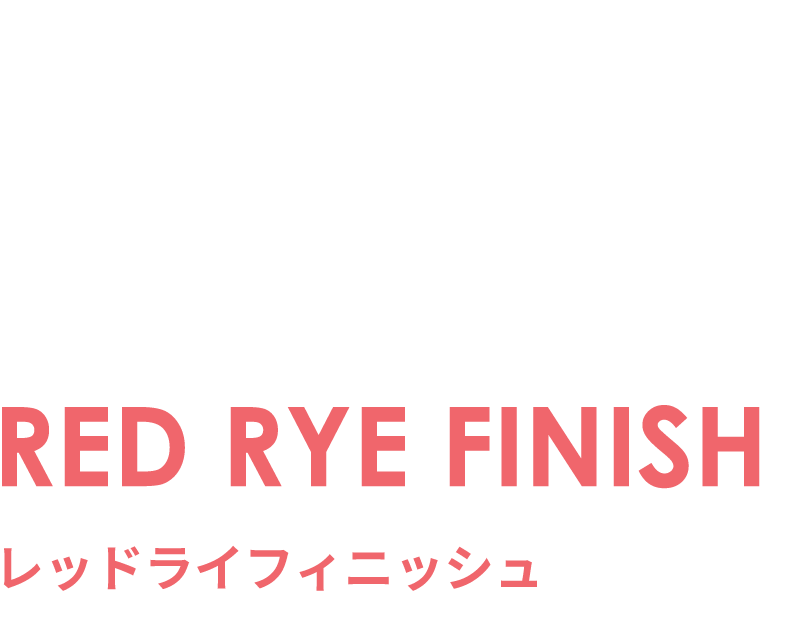 商品名とキャッチコピー