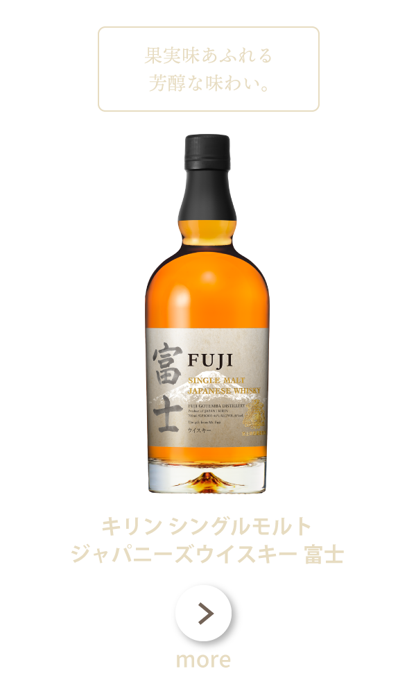 モルト
