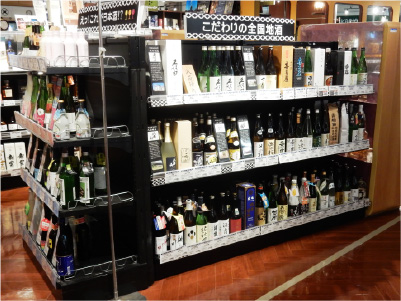 イオン鹿児島店店内写真2