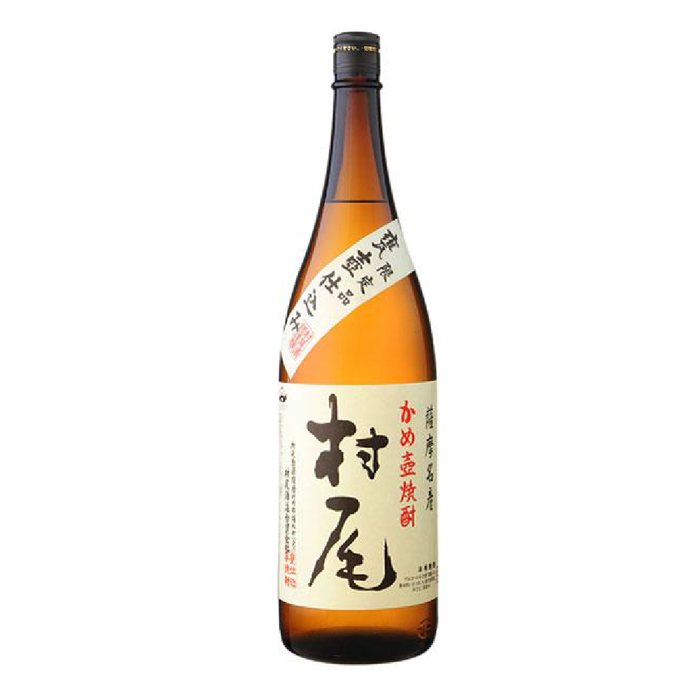 村尾 芋焼酎