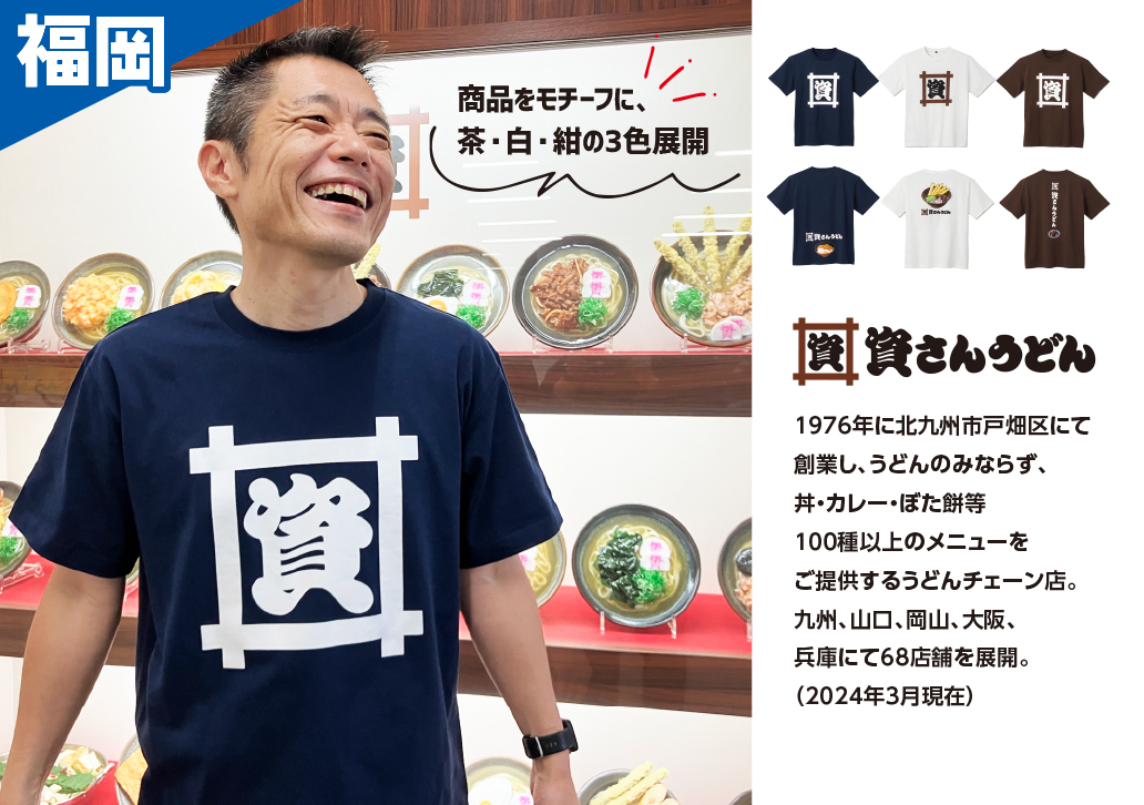 Laundry×ソフトバンクホークス コラボTシャツ リメイク（即決