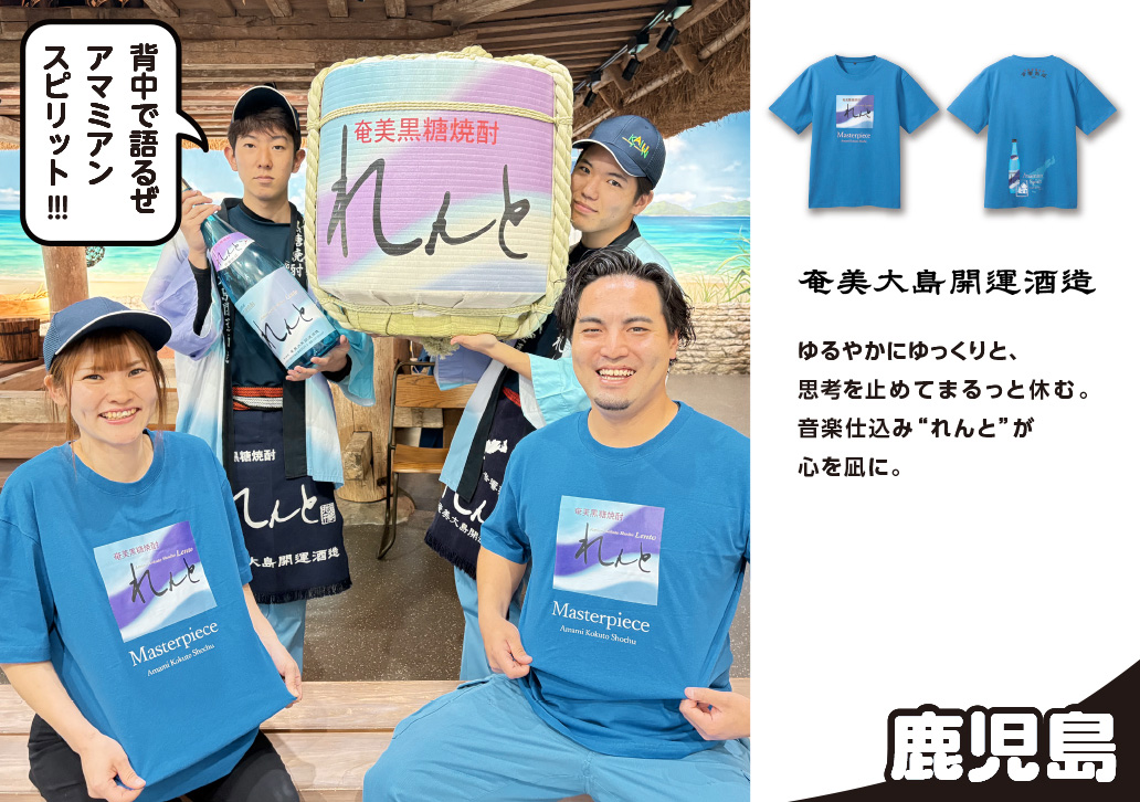 れんと