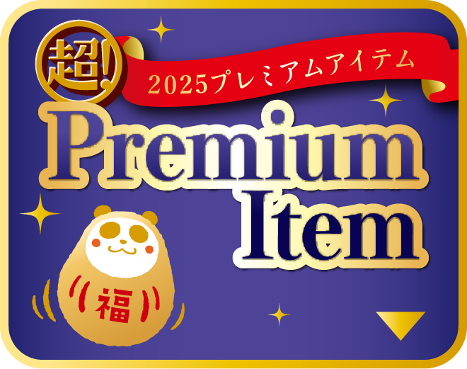 Premium Item