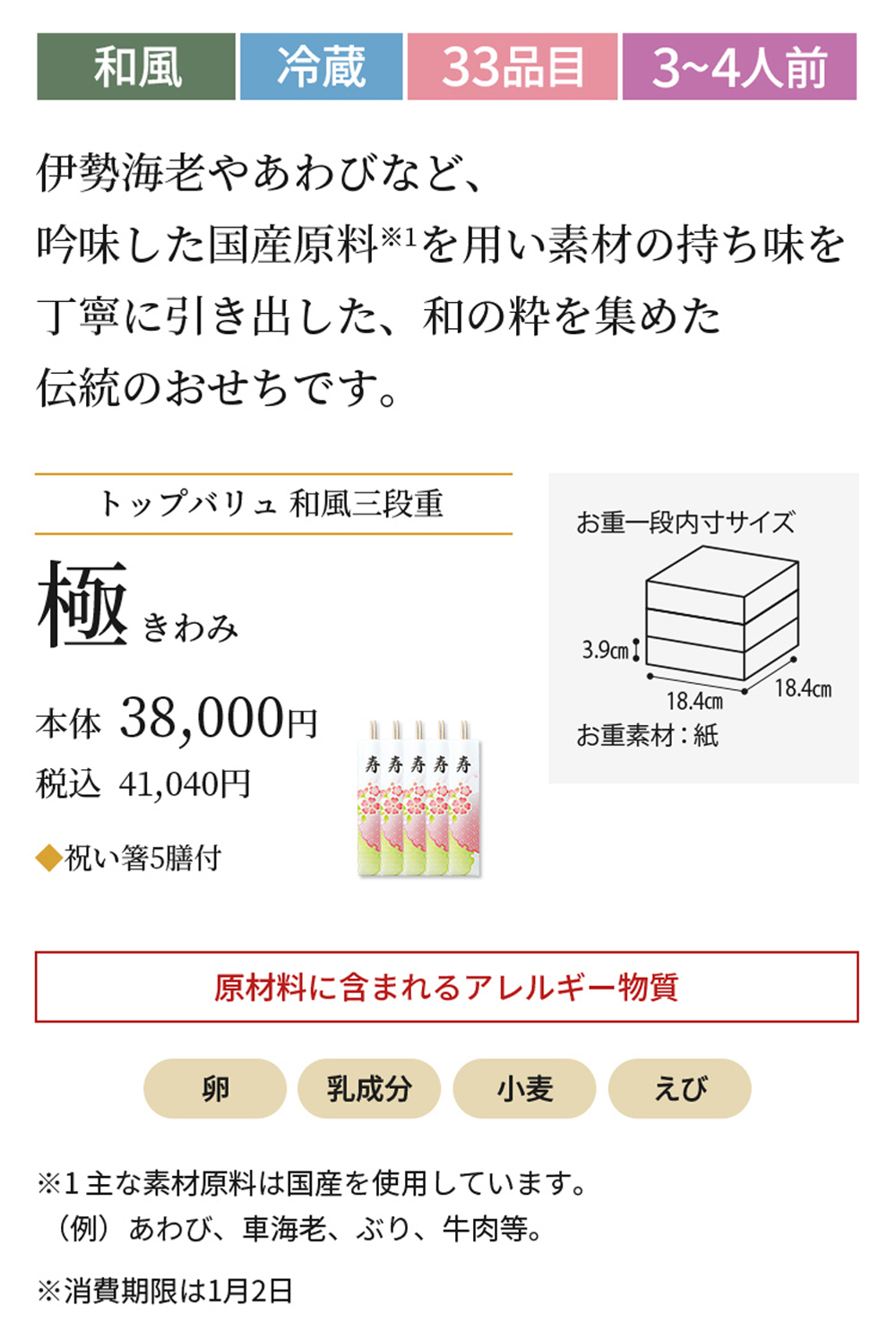 極
