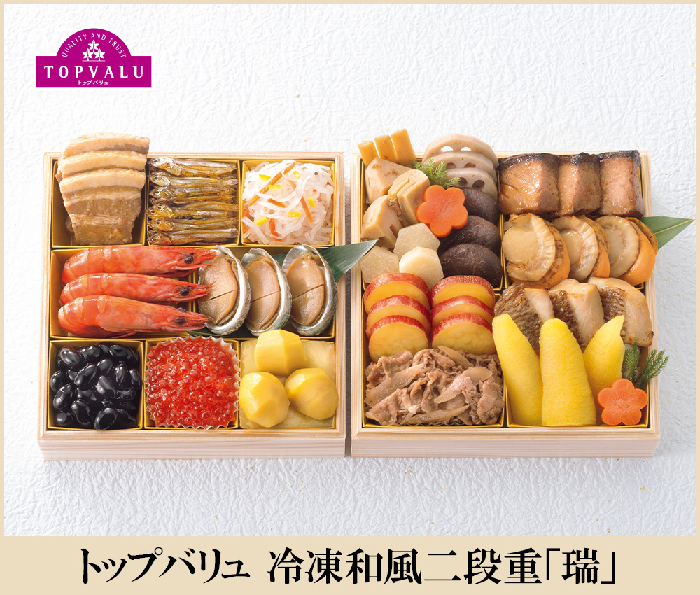 瑞