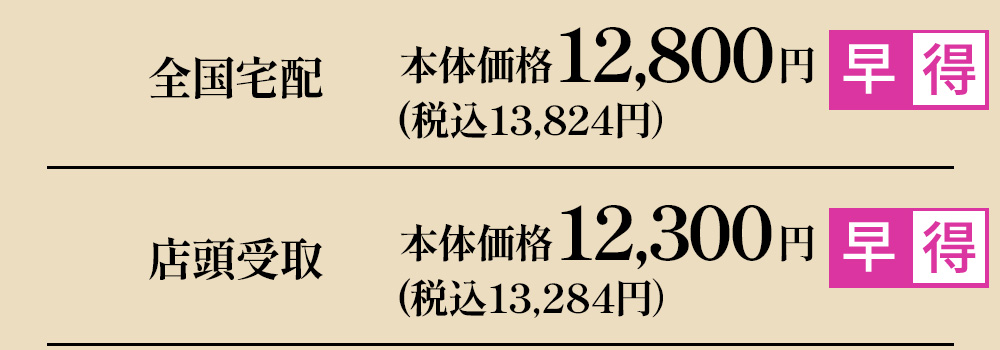 オードブル