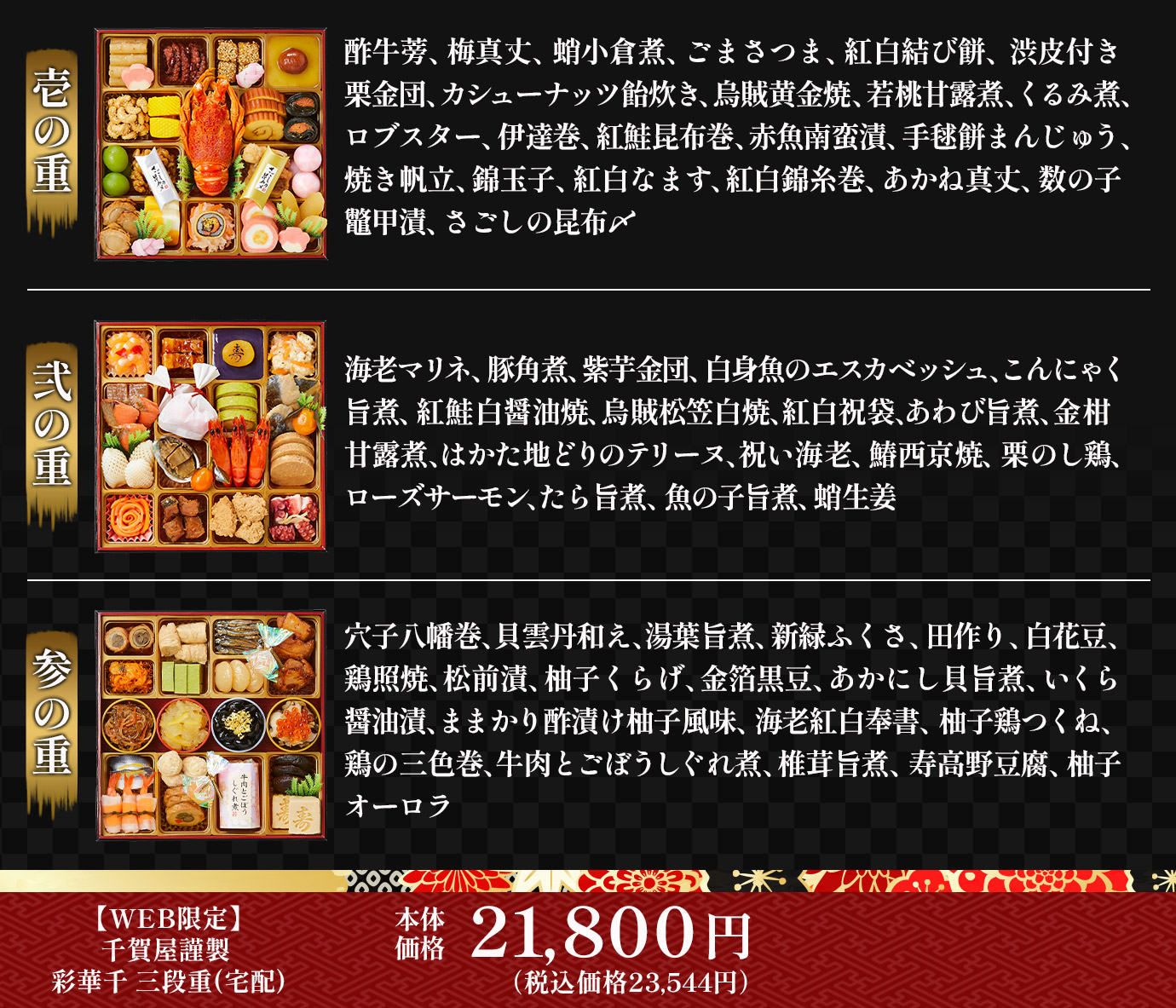 千賀彩華千