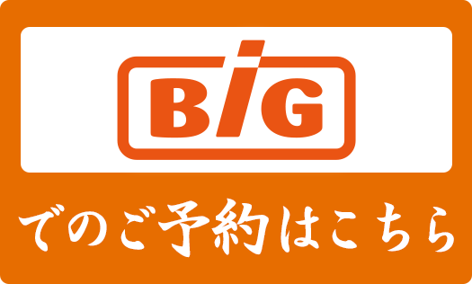 山田うなぎ〈粋〉うなぎ蒲焼セット