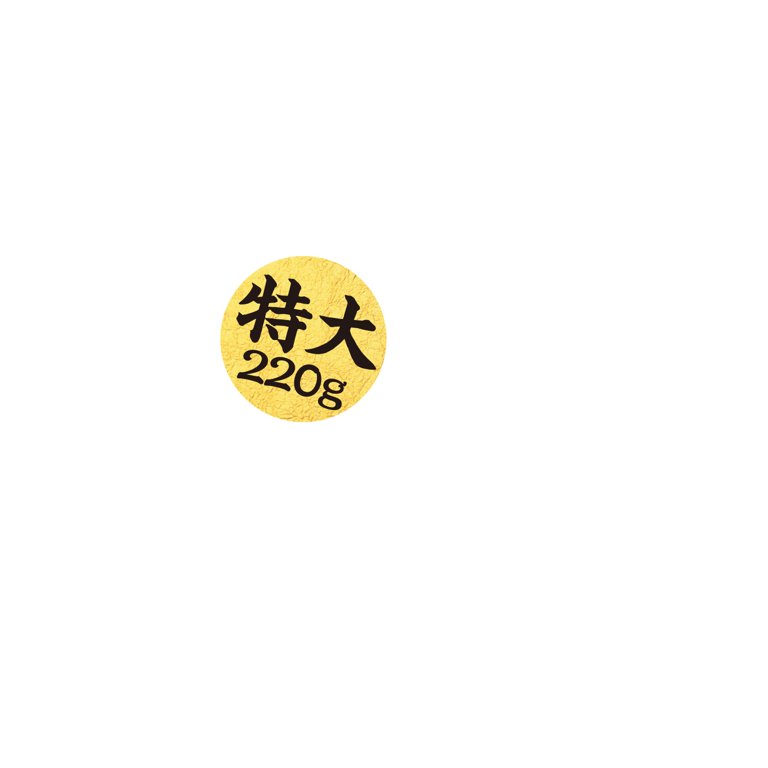 国産うなぎ蒲焼　特大
