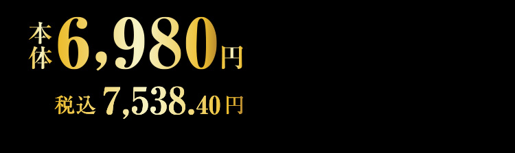 宮崎県産　新仔うなぎ蒲焼　2尾入