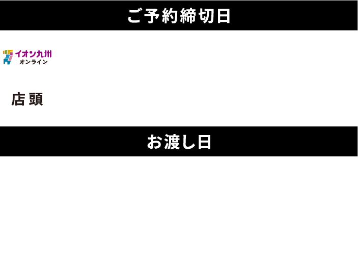 ご予約締切日／2026年7月15日（木）23時59分まで